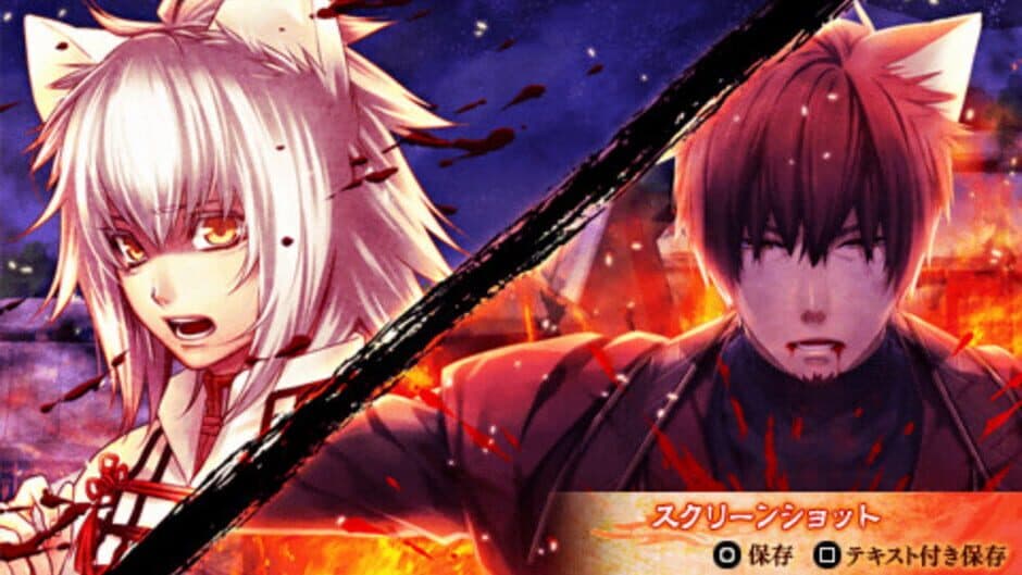 Скриншот 2 из Juuzaengi: Engetsu Sangokuden 2