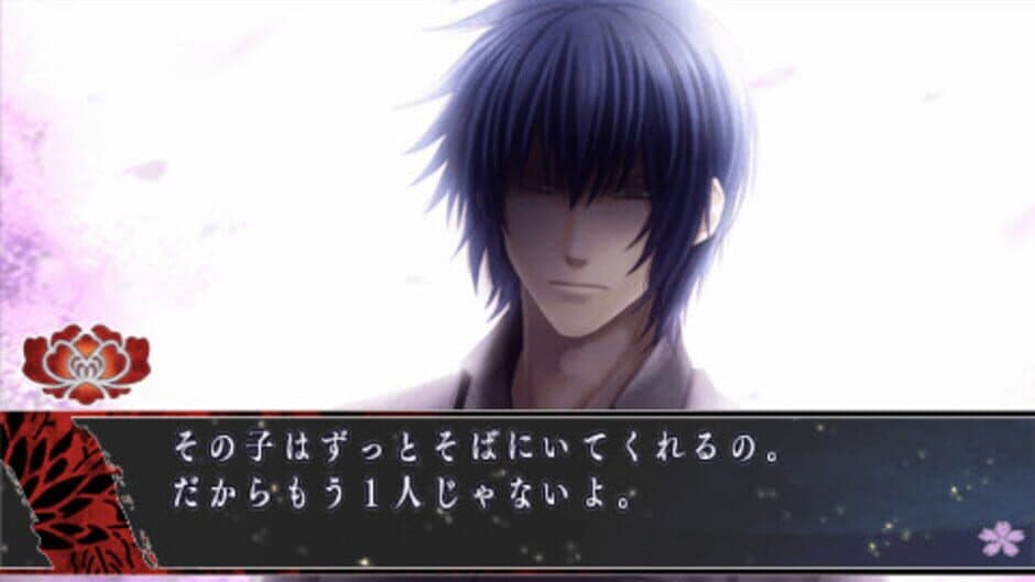 Скриншот 3 из Hanaoni: Koi Someru Toki Towa no Shirushi