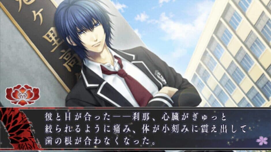 Скриншот 4 из Hanaoni: Koi Someru Toki Towa no Shirushi