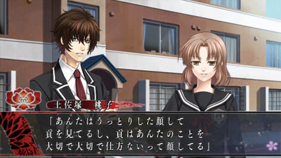 Скриншот 1 из Hanaoni: Yume no Tsuzuki