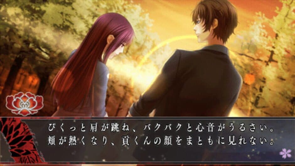 Скриншот 3 из Hanaoni: Yume no Tsuzuki