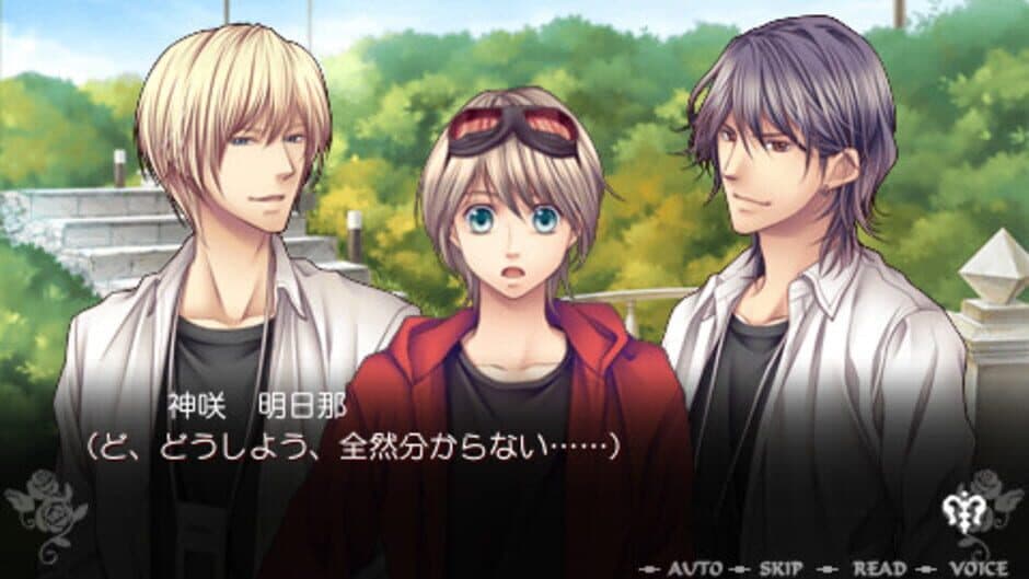 Скриншот 4 из Rakuen Danshi: Dare mo Shiranai Mou Hitotsu no Rakuen