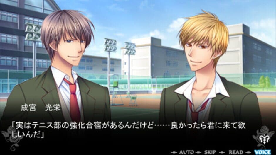 Скриншот 3 из Rakuen Danshi: Dare mo Shiranai Mou Hitotsu no Rakuen