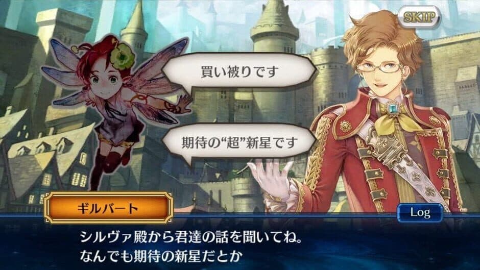 Скриншот 3 из Chain Chronicle V