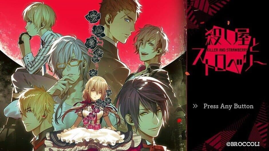 Скриншот 1 из Koroshiya to Strawberry