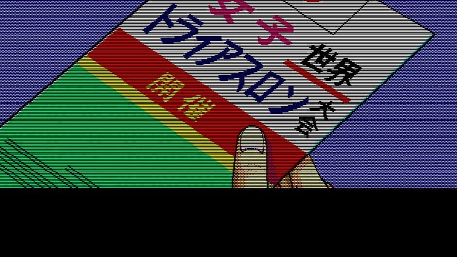 Скриншот 1 из Run Run Kyousoukyoku