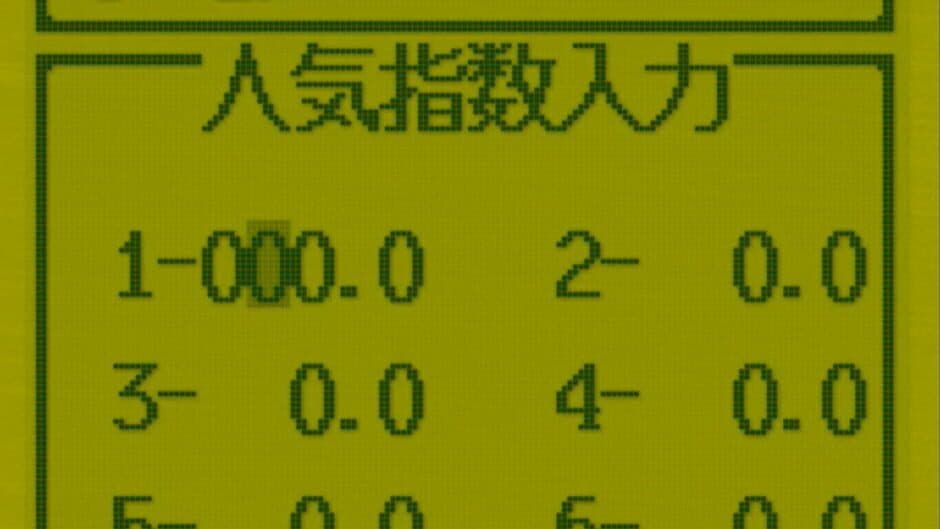 Скриншот 4 из 3-Pun Yosou Umaban Club