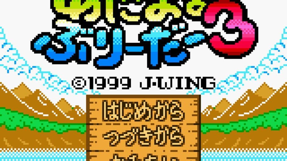 Скриншот 1 из Animal Breeder 3