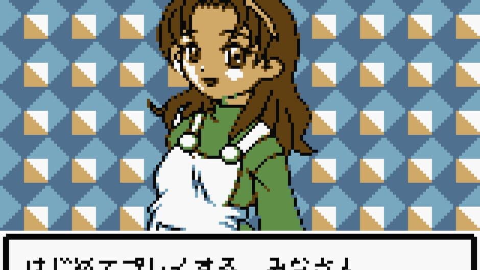 Скриншот 3 из Animal Breeder 3