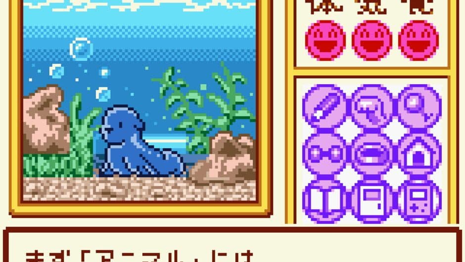 Скриншот 4 из Animal Breeder 3
