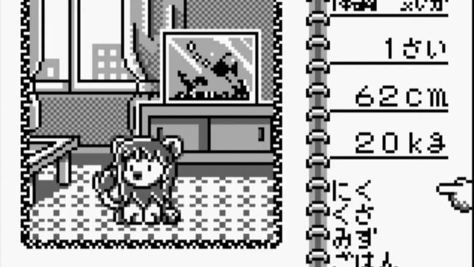 Скриншот 2 из Animal Breeder
