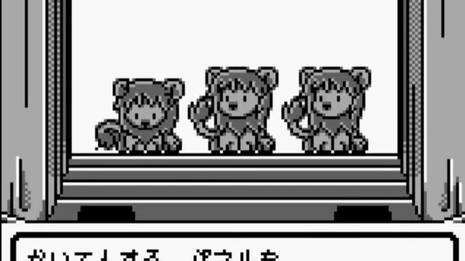 Скриншот 4 из Animal Breeder