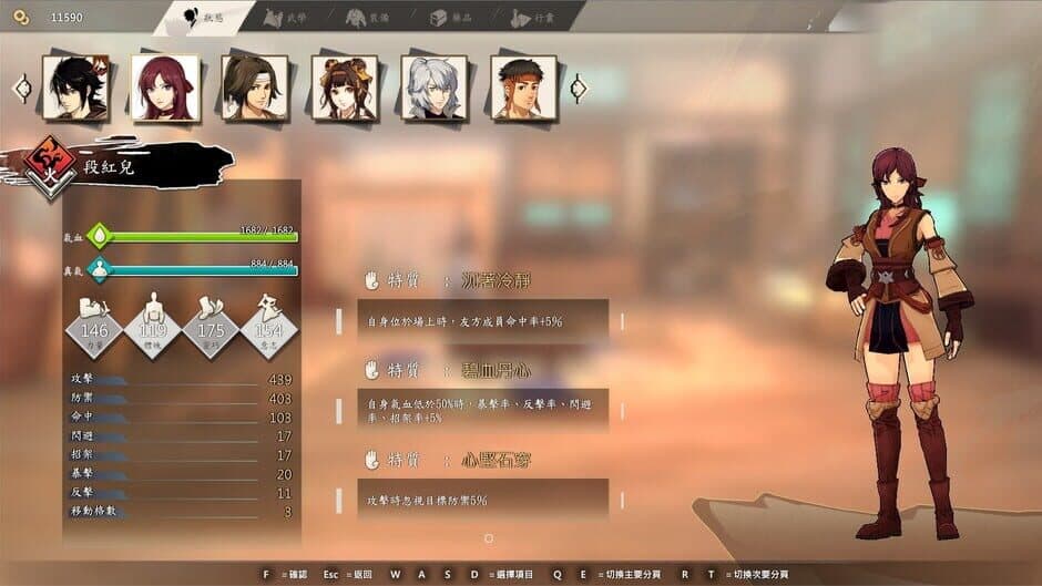 Скриншот 4 из Path of Wuxia