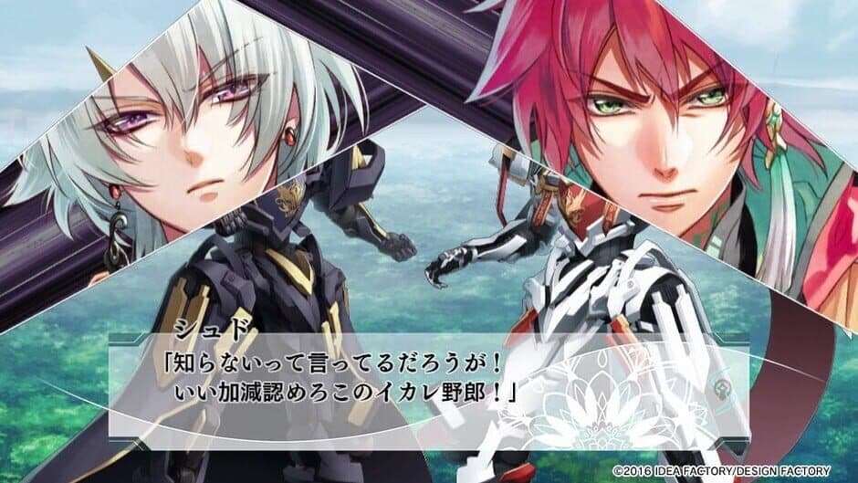 Скриншот 2 из Yuukyuu no Tierblade: Lost Chronicle