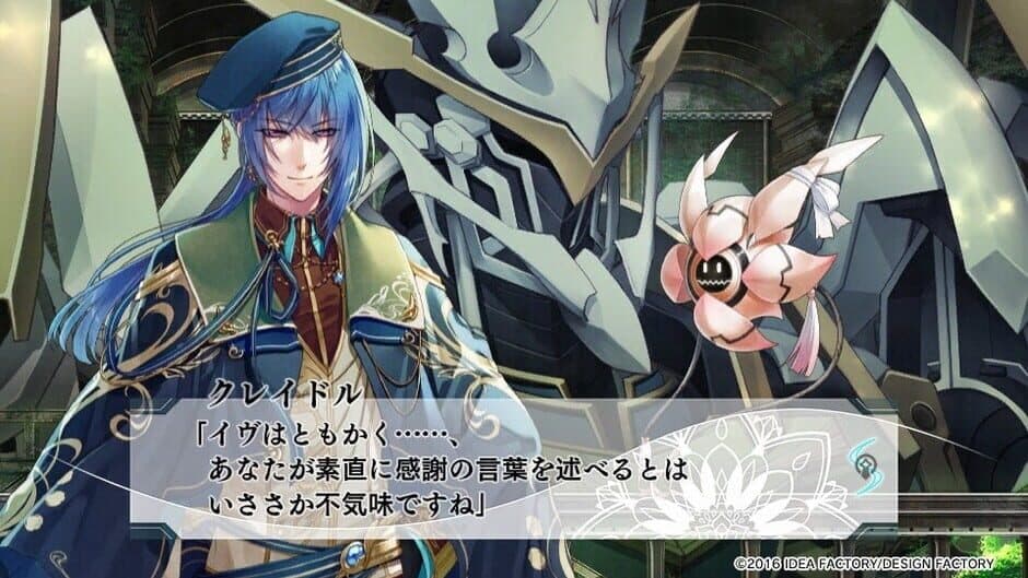 Скриншот 4 из Yuukyuu no Tierblade: Lost Chronicle