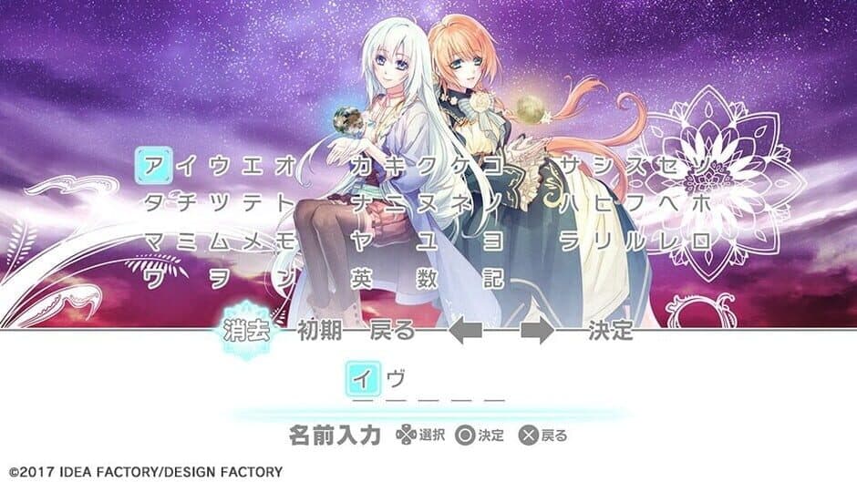 Скриншот 1 из Yuukyuu no Tierblade: Fragments of Memory