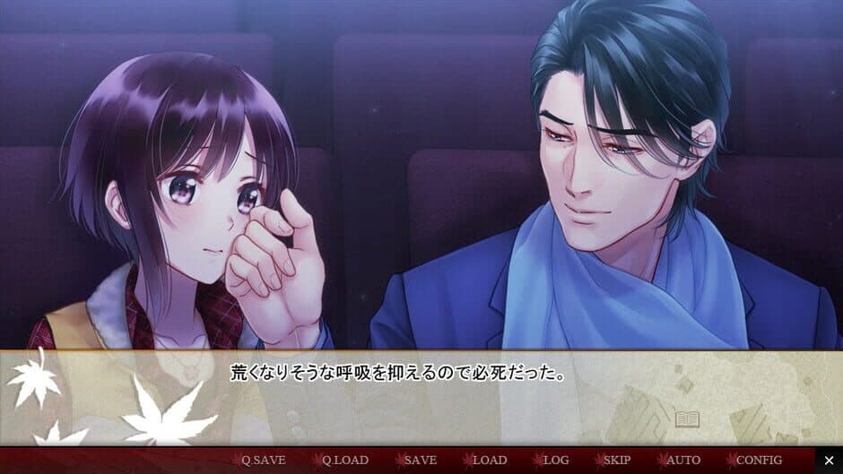 Скриншот 5 из Tsumikui: Sen no Noroi, Sen no Inori