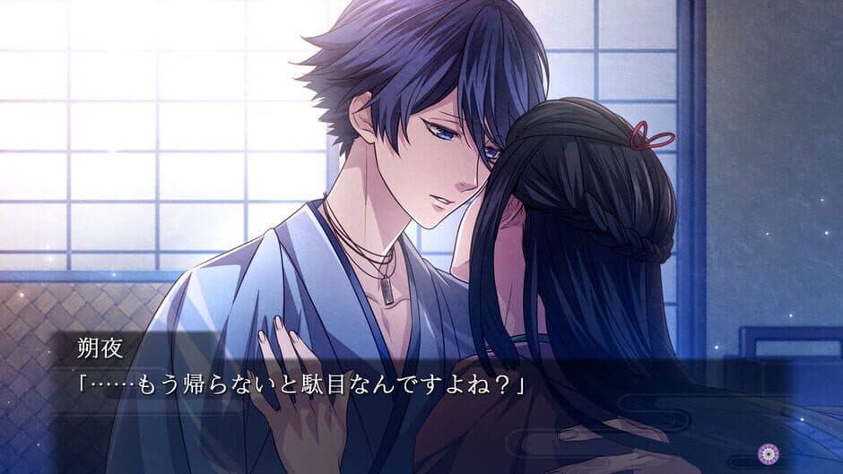 Скриншот 1 из Yoshiwara Higanbana: Kuon no Chigiri