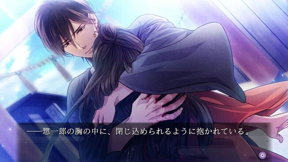 Скриншот 3 из Yoshiwara Higanbana: Kuon no Chigiri