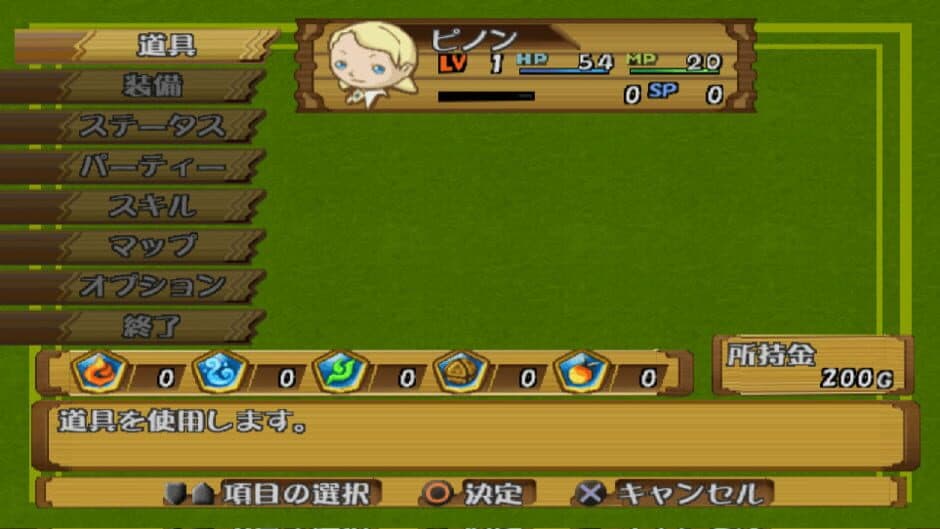Скриншот 1 из PoPoLoCrois: Tsuki no Okite no Bouken