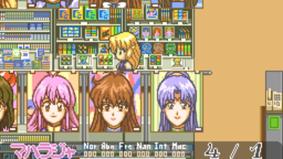 Скриншот 3 из Megami Paradise 2