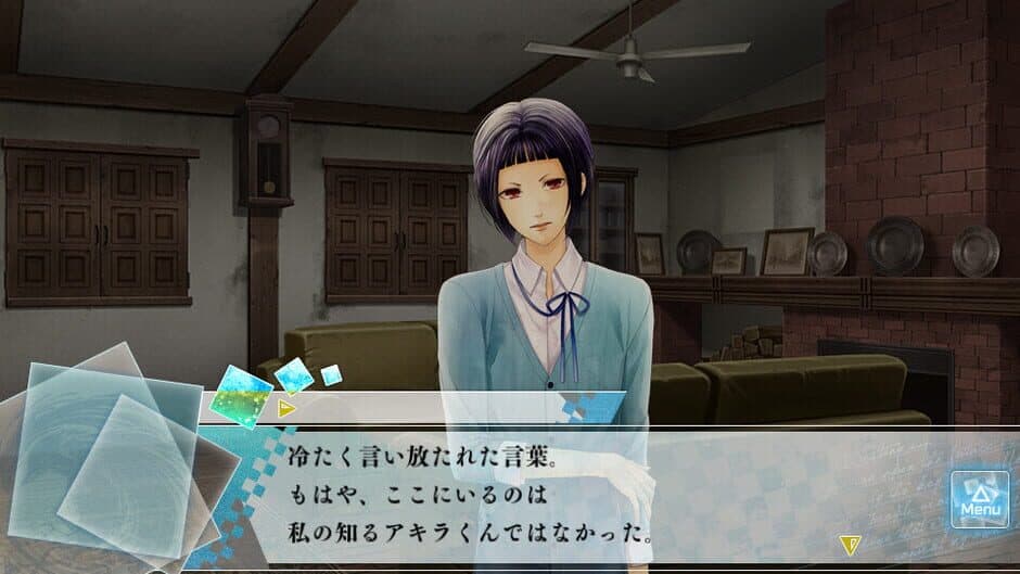 Скриншот 4 из Moshi, Kono Sekai ni Kami-sama ga Iru to Suru Naraba.