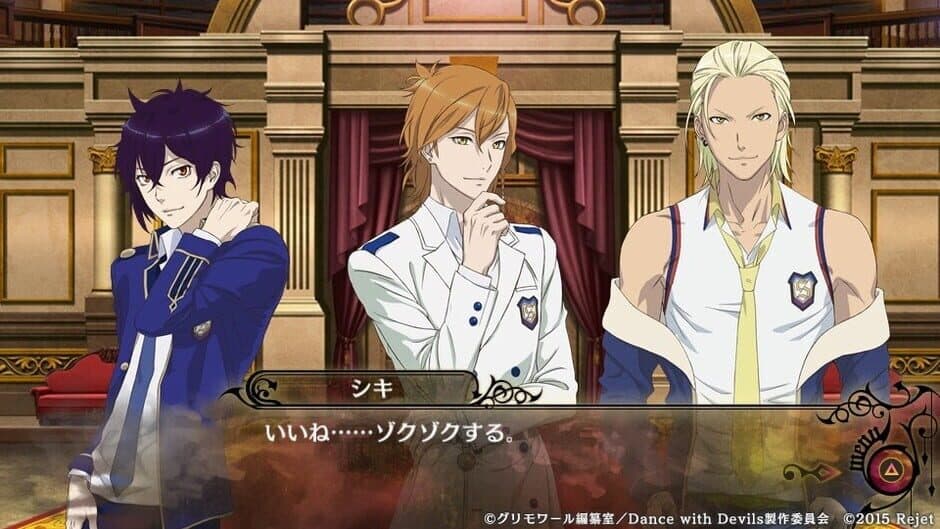 Скриншот 2 из Dance with Devils
