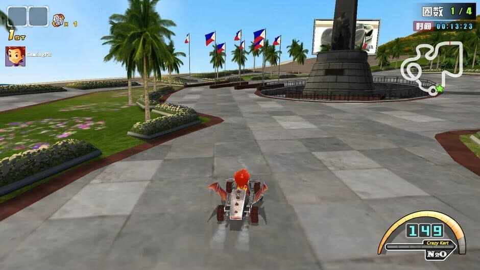 Скриншот 2 из CrazyKart
