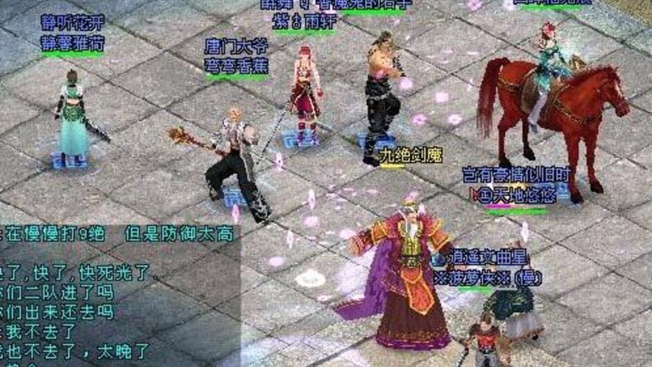 Скриншот 1 из Justice Xwar Online 2