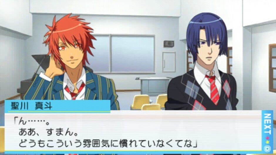 Скриншот 3 из Uta no Prince-sama