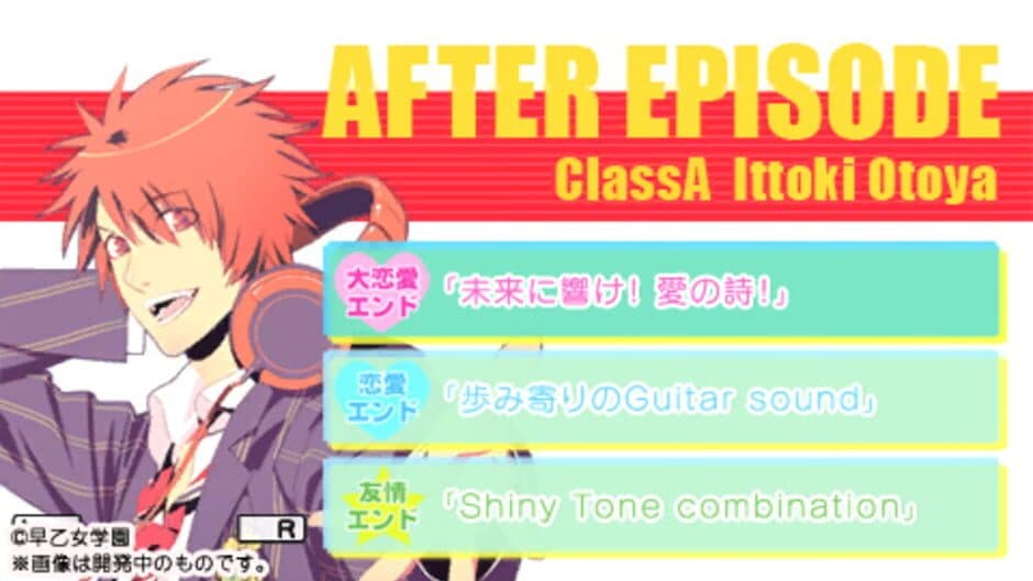 Скриншот 3 из Uta no Prince-sama: Repeat