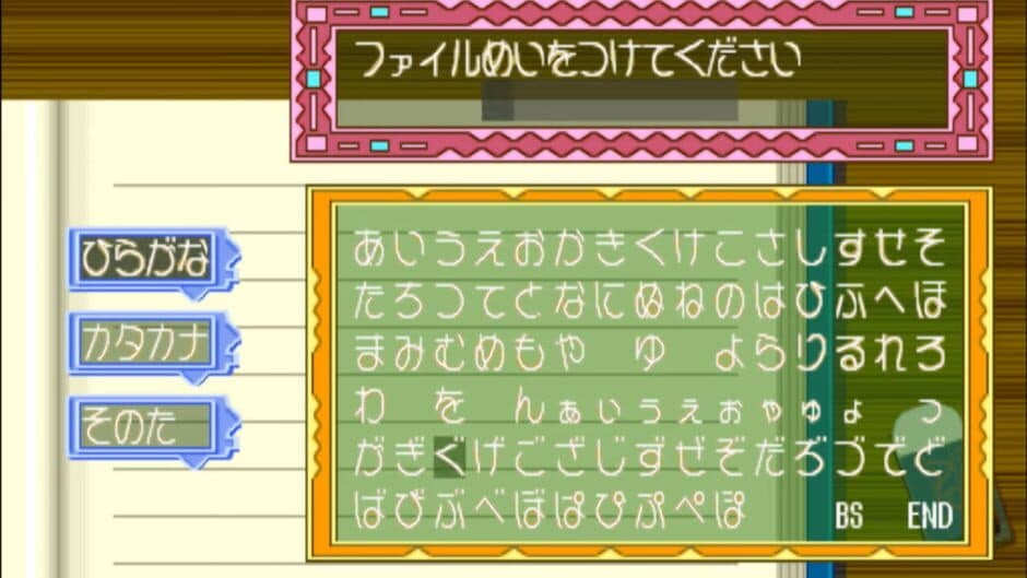 Скриншот 3 из O-chan no Oekaki Logic 2