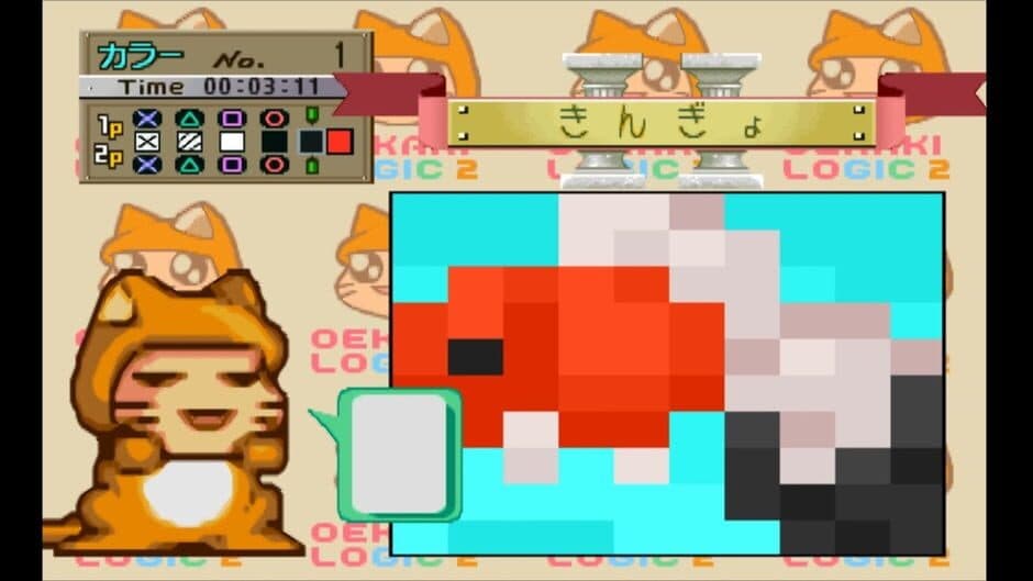 Скриншот 4 из O-chan no Oekaki Logic 2