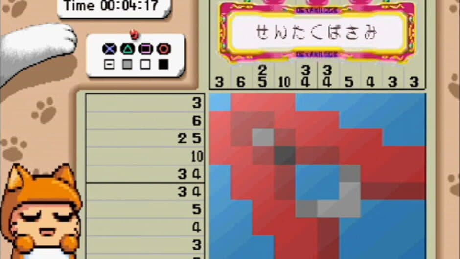 Скриншот 4 из Value 1500: O-chan no Oekaki Logic 3