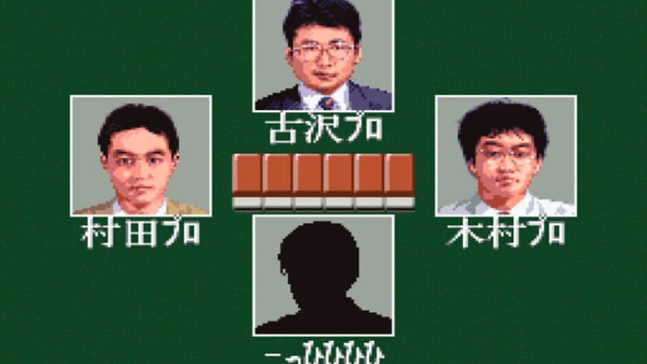 Скриншот 2 из Pro Mahjong Tsuwamono