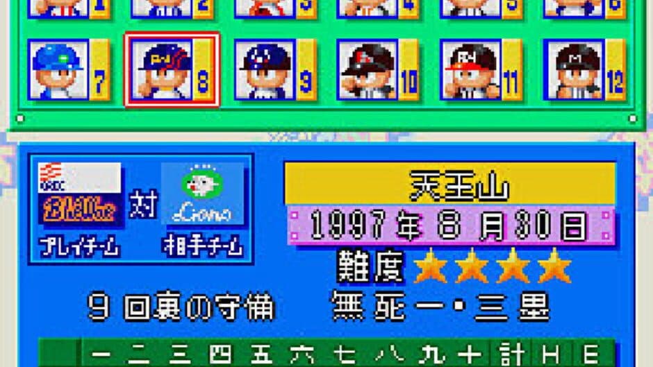 Скриншот 1 из Jikkyou Pawafuru Pro Yakyuu: Basic-ban '98