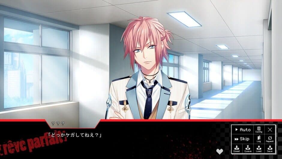 Скриншот 2 из Dynamic Chord feat. Rêve Parfait