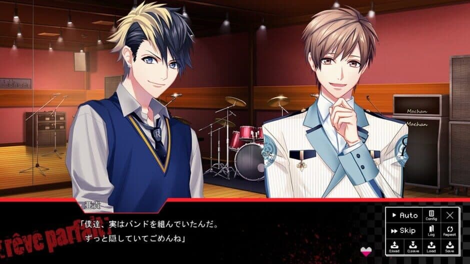 Скриншот 1 из Dynamic Chord feat. Rêve Parfait