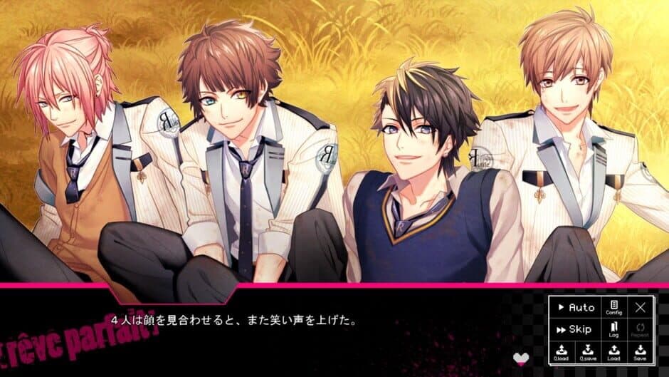 Скриншот 3 из Dynamic Chord feat. Rêve Parfait