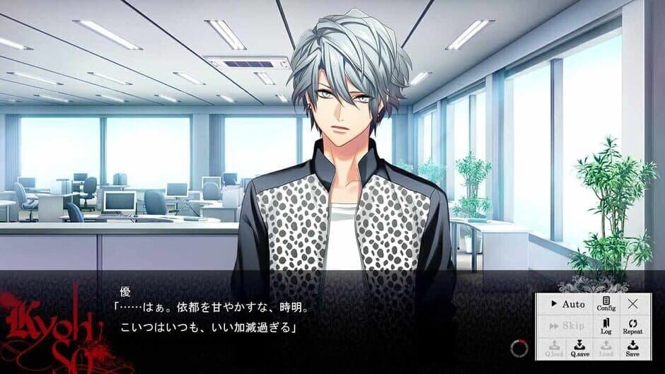 Скриншот 4 из Dynamic Chord feat. Liar-S