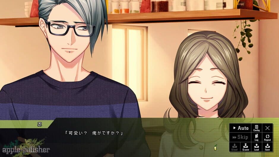 Скриншот 3 из Dynamic Chord feat. Apple-Polisher