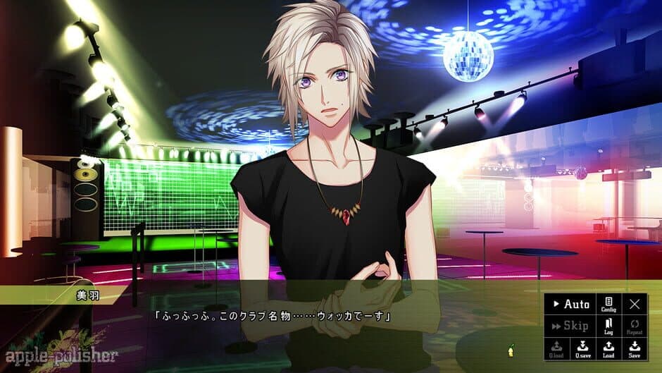 Скриншот 6 из Dynamic Chord feat. Apple-Polisher