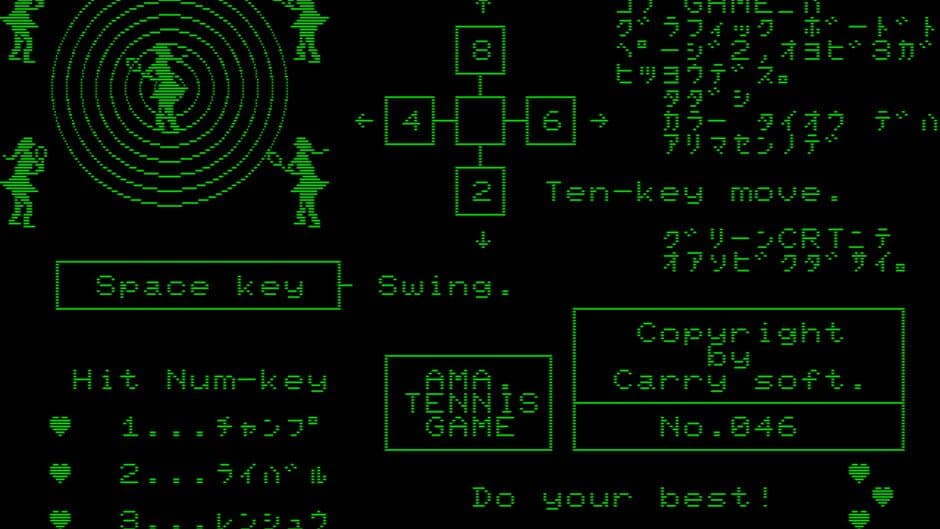 Скриншот 3 из Amateur Tennis