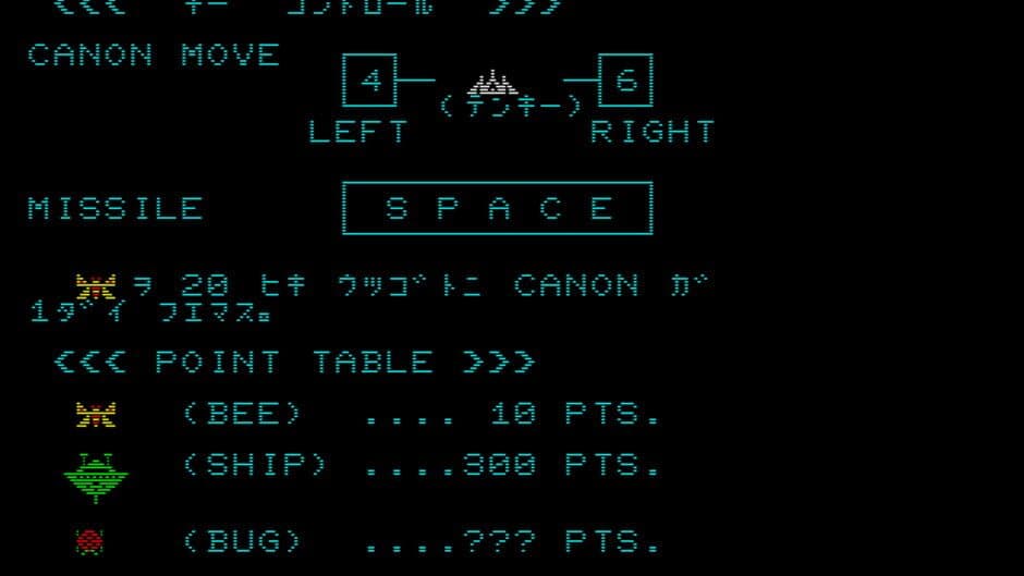 Скриншот 1 из Space Bee