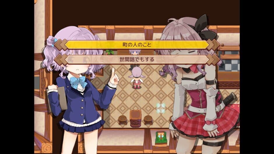 Скриншот 8 из Masarada Town Story