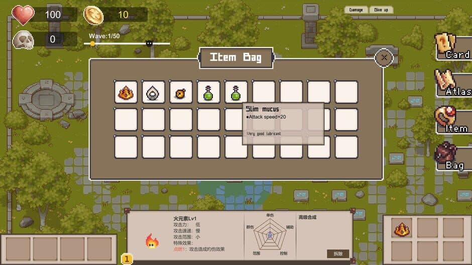Скриншот 3 из Summon Elemental
