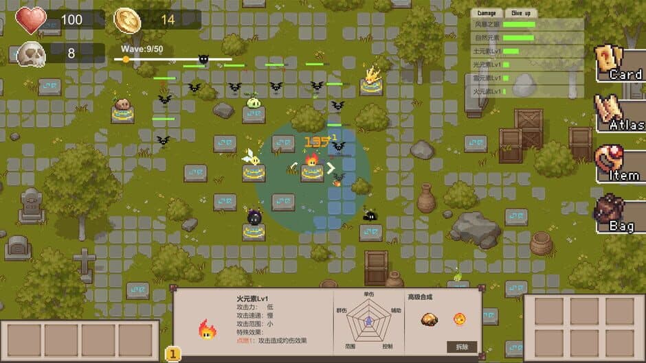 Скриншот 2 из Summon Elemental
