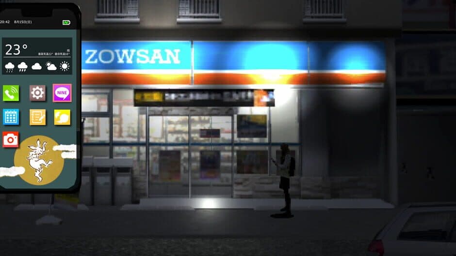 Скриншот 2 из Noroware Cycle