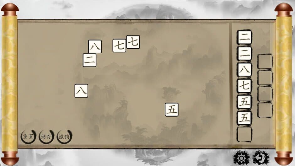 Скриншот 5 из Chinese Characters