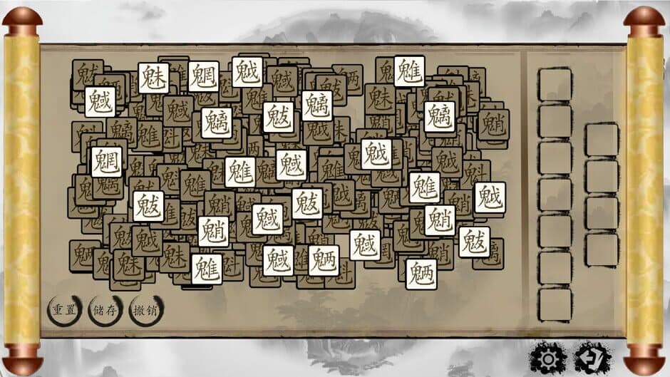 Скриншот 3 из Chinese Characters